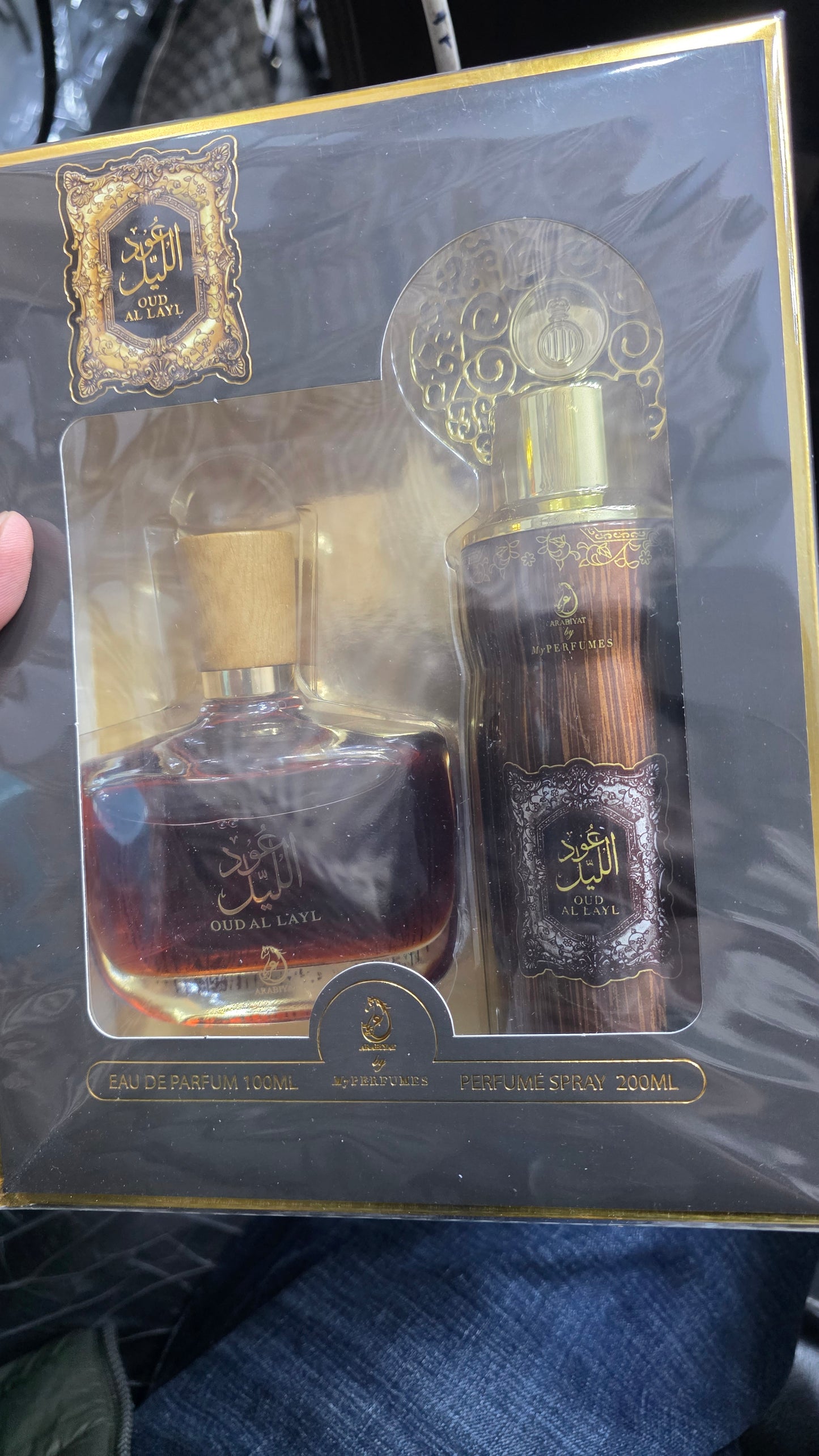 Arabiyat Oud Al Layl Gift Set