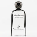Khadlaj Musk Al Sabah EDP - 100ml retail bottle