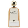 Khadlaj Oud Al Sabah EDP - 100ml retail bottle