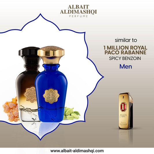 Albait Aldimashqi- One Million Royal Eau De Parfum 75ml