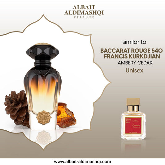 Albait Aldimashqi- Baccarat Rouge 540 75ML EDP