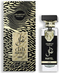 Arabiyat Prestige Nayel Oud Eau De Parfum 70ml