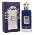 Nusuk Ana Al Awwal Fakhama perfume bottle and box